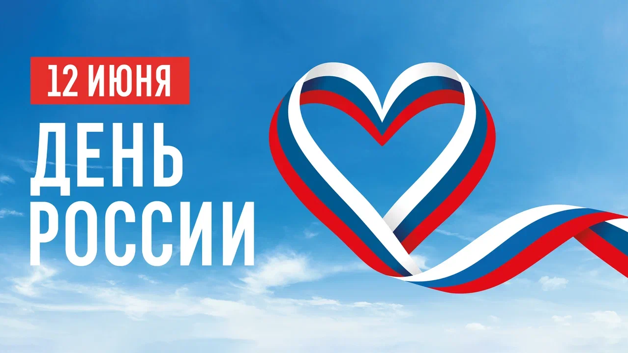 Screenshot 2025 06 11 at 15 41 56 12iyunya16na9.webp Изображение WEBP 1280 720 пикселей